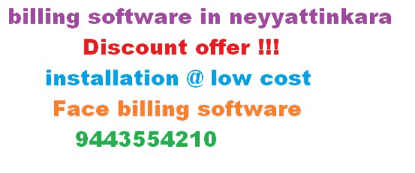billing-software-in-neyyattinkara